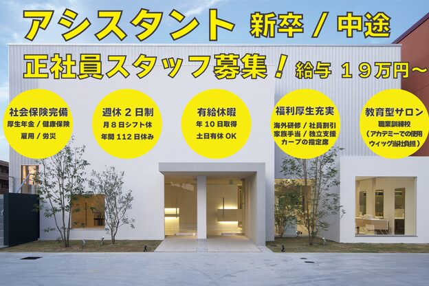 ウィスタリアフィールド ヴィラ(WISTARIA FIELD VILLA)1