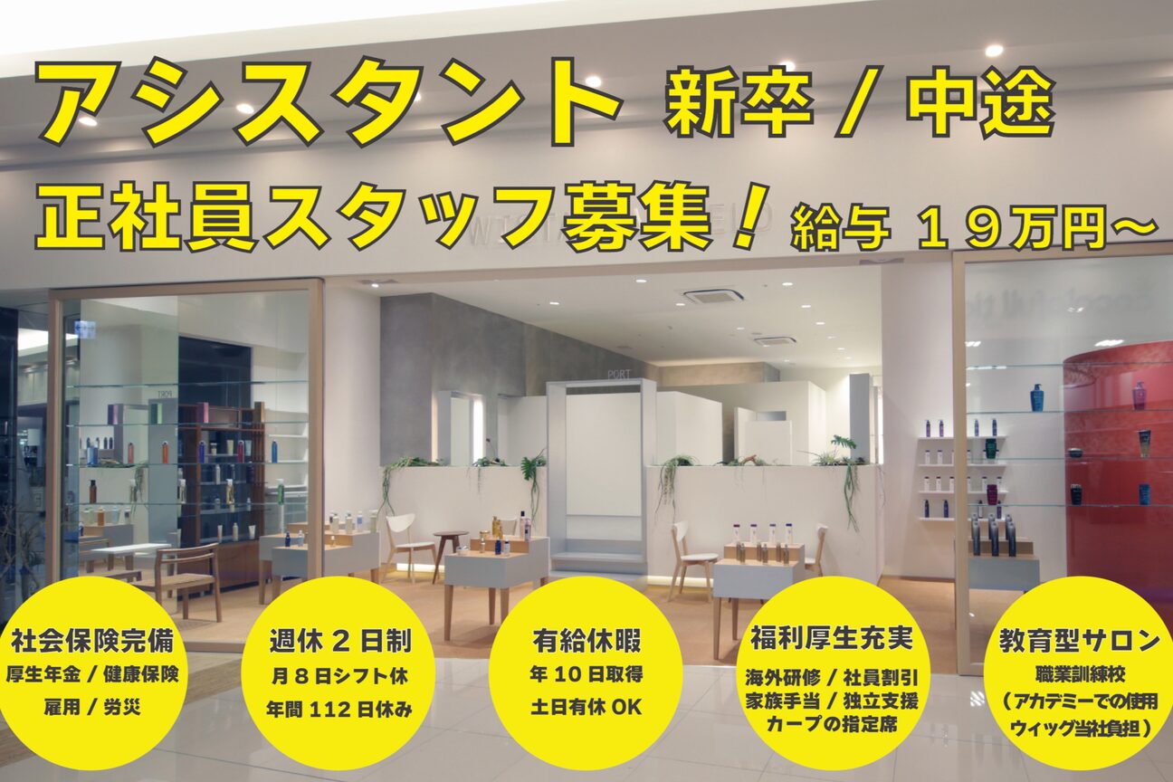 店舗の雰囲気外観用画像2