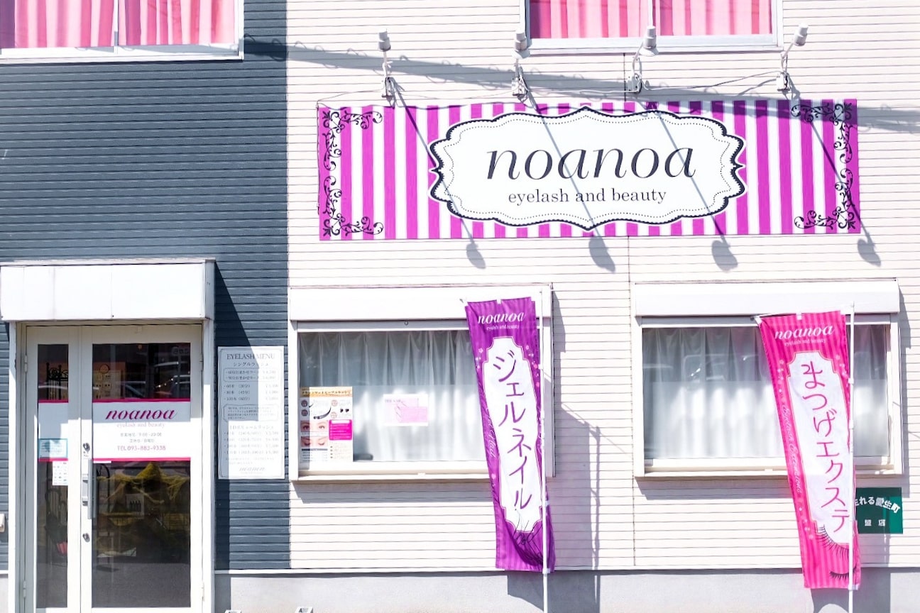 salon noanoa(salon noa noa)画像1