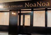 サロンノアノア 小倉店(salon noa noa)
