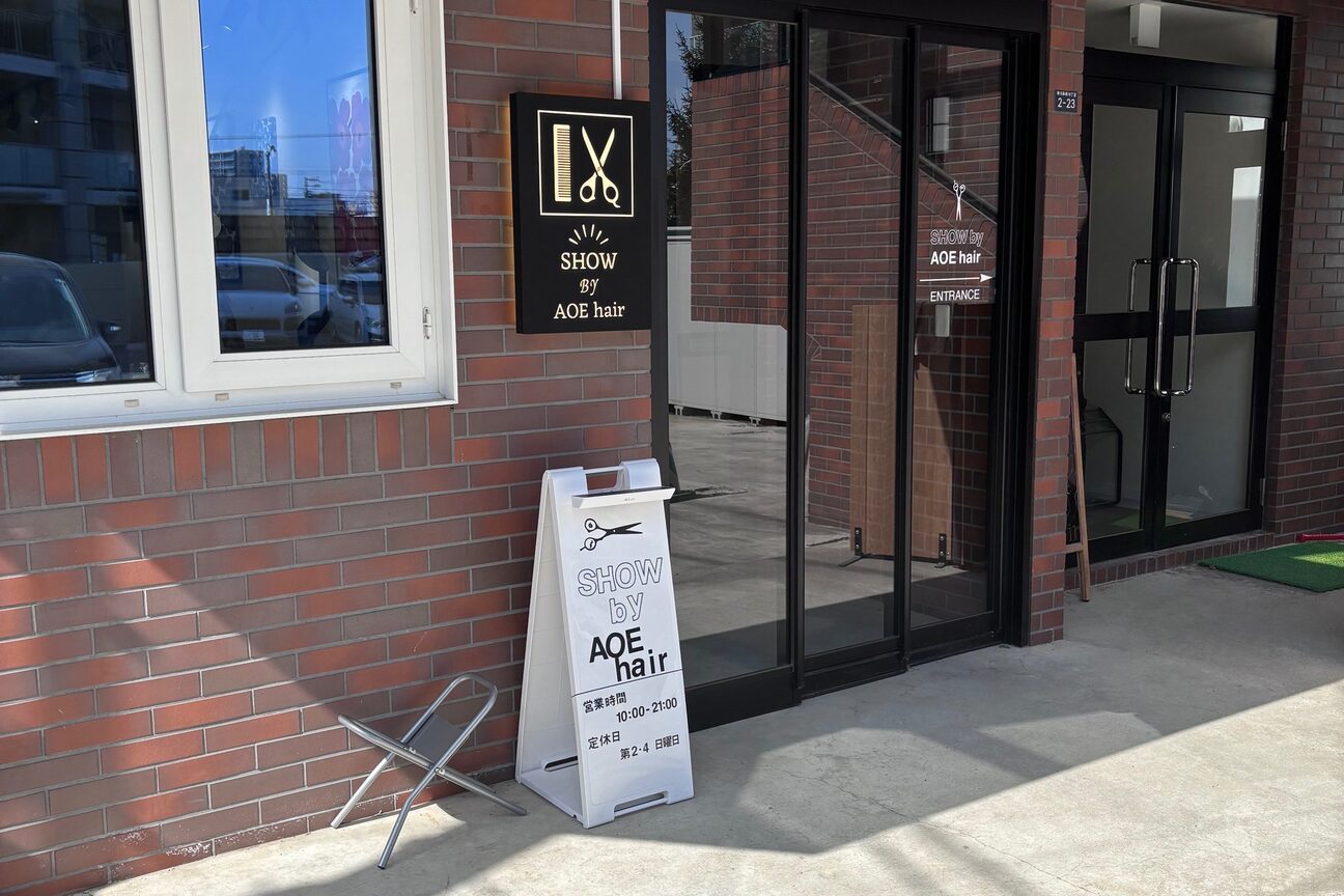 株式会社　小笠原画像1