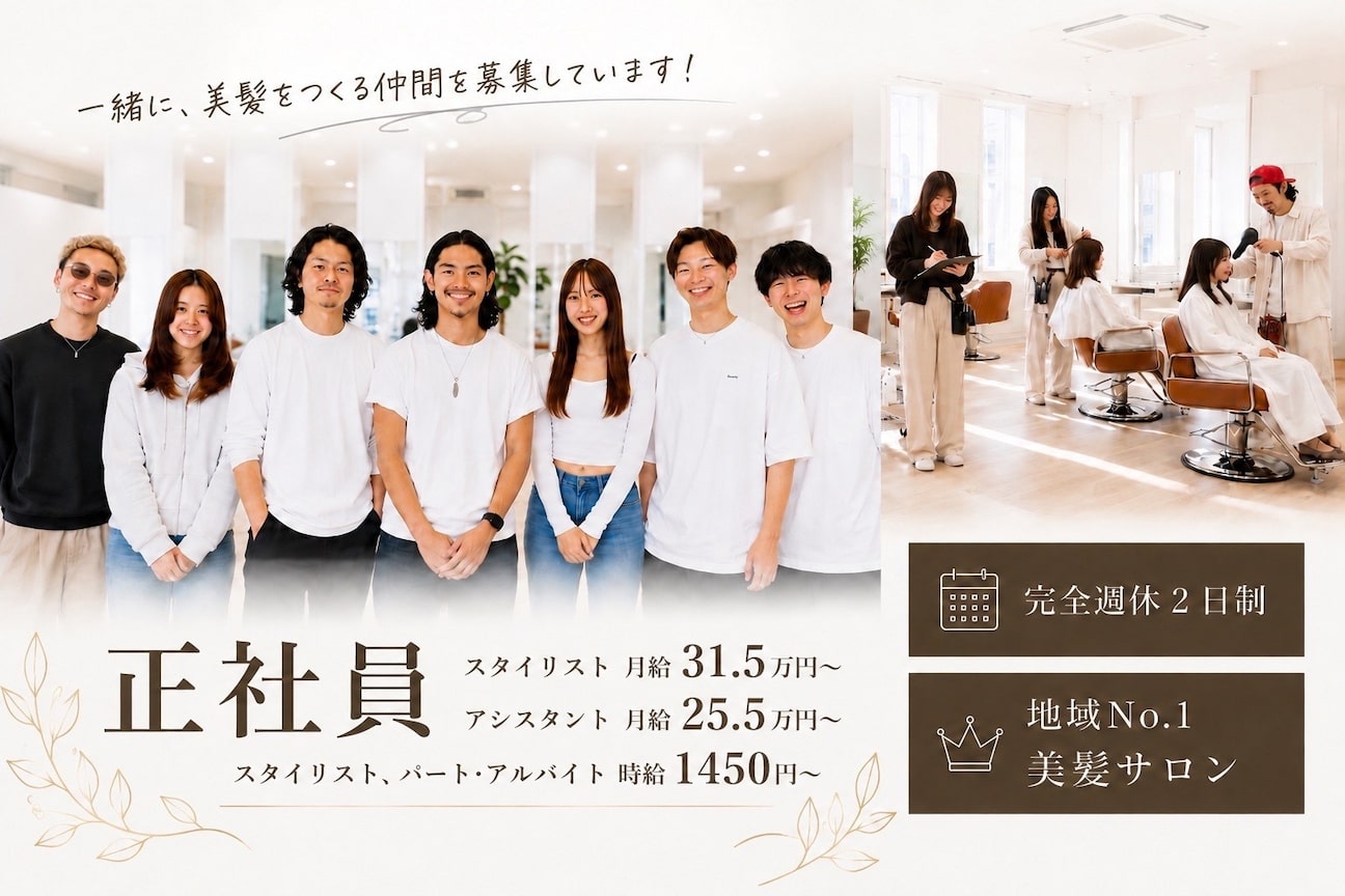 株式会社 Laetitia画像1