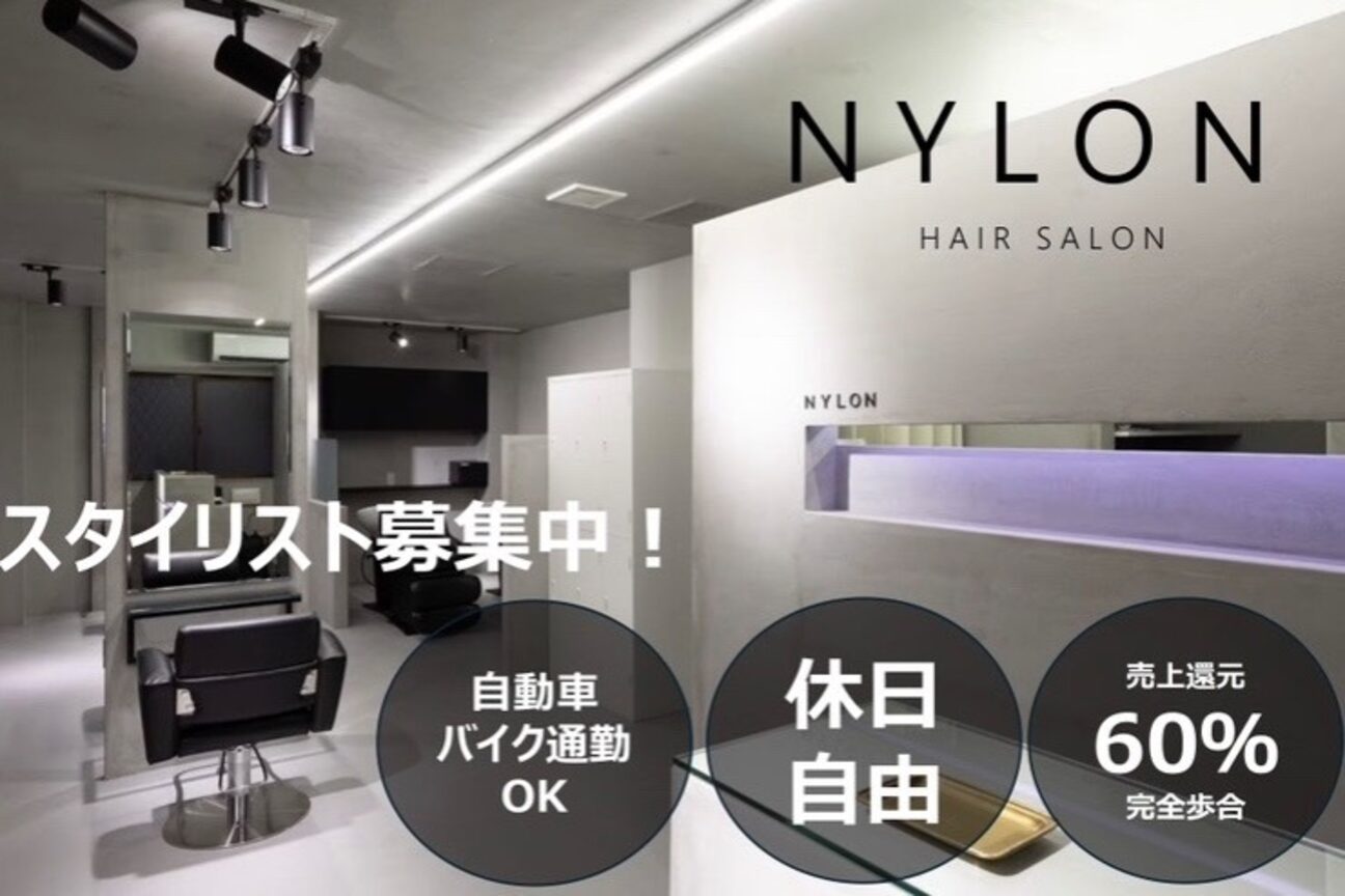ＮＹＬＯＮ画像1