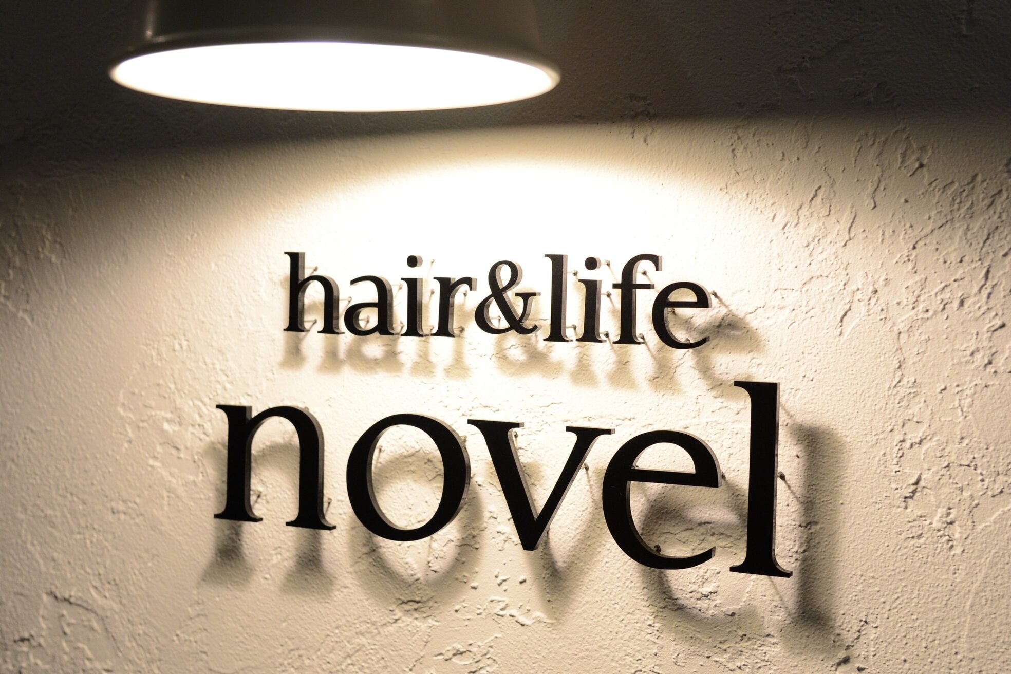 ヘアーアンドライフ ノベル(hair&life novel)2