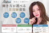 スターチス 行徳(statice)