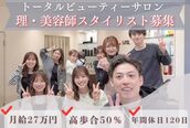 ルシードスタイル ボーグル(LUCIDO STYLE BOGL)