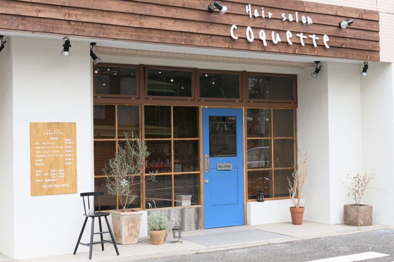 コケット(coquette)2