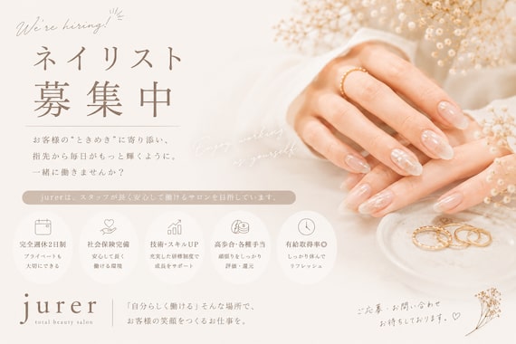 ジュレ 天王寺ミオ店