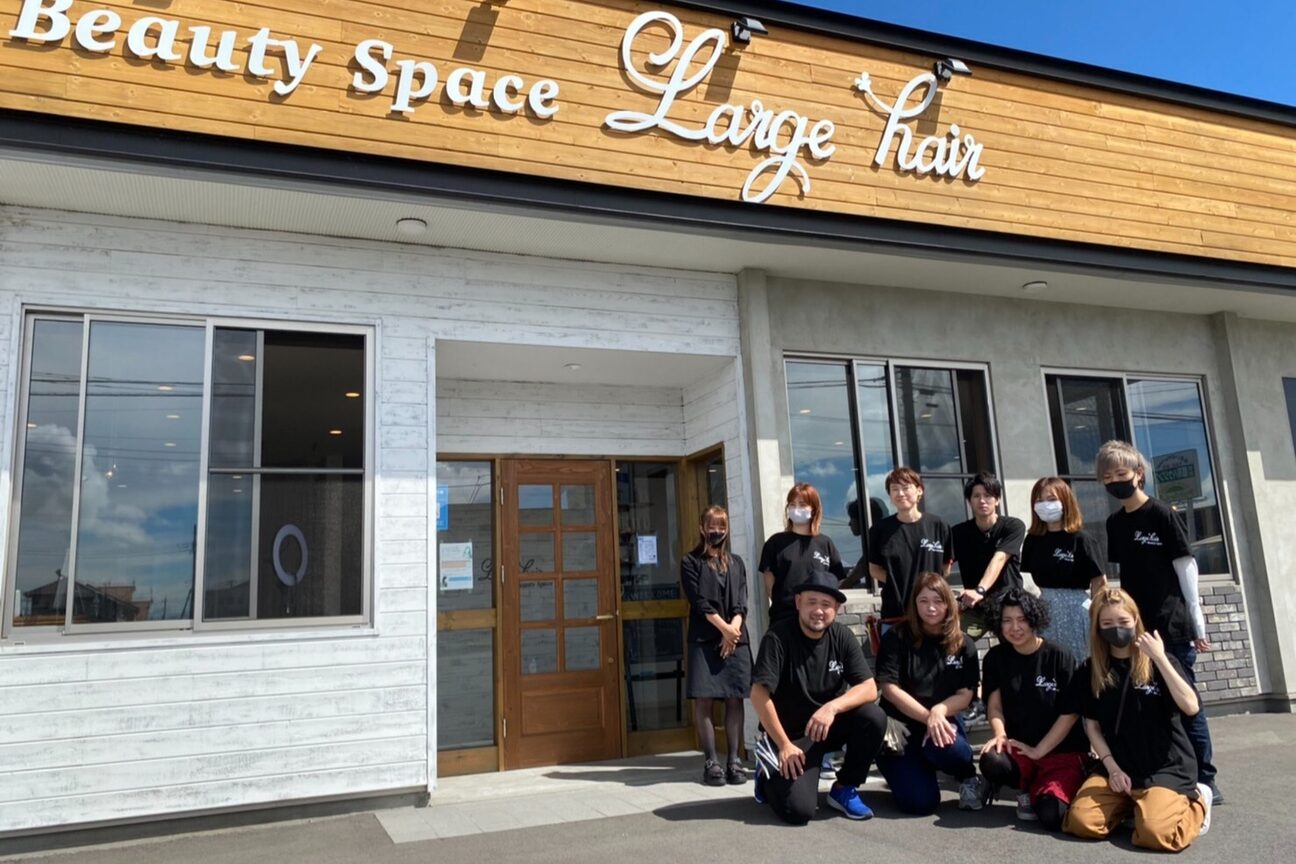 Beauty　Space　Large　hair（Ｌａｒｇｅ　ｈａｉｒ）画像1