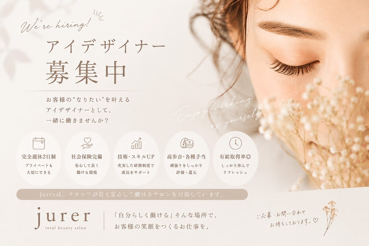 ジュレ（株式会社　エヌズ）画像1