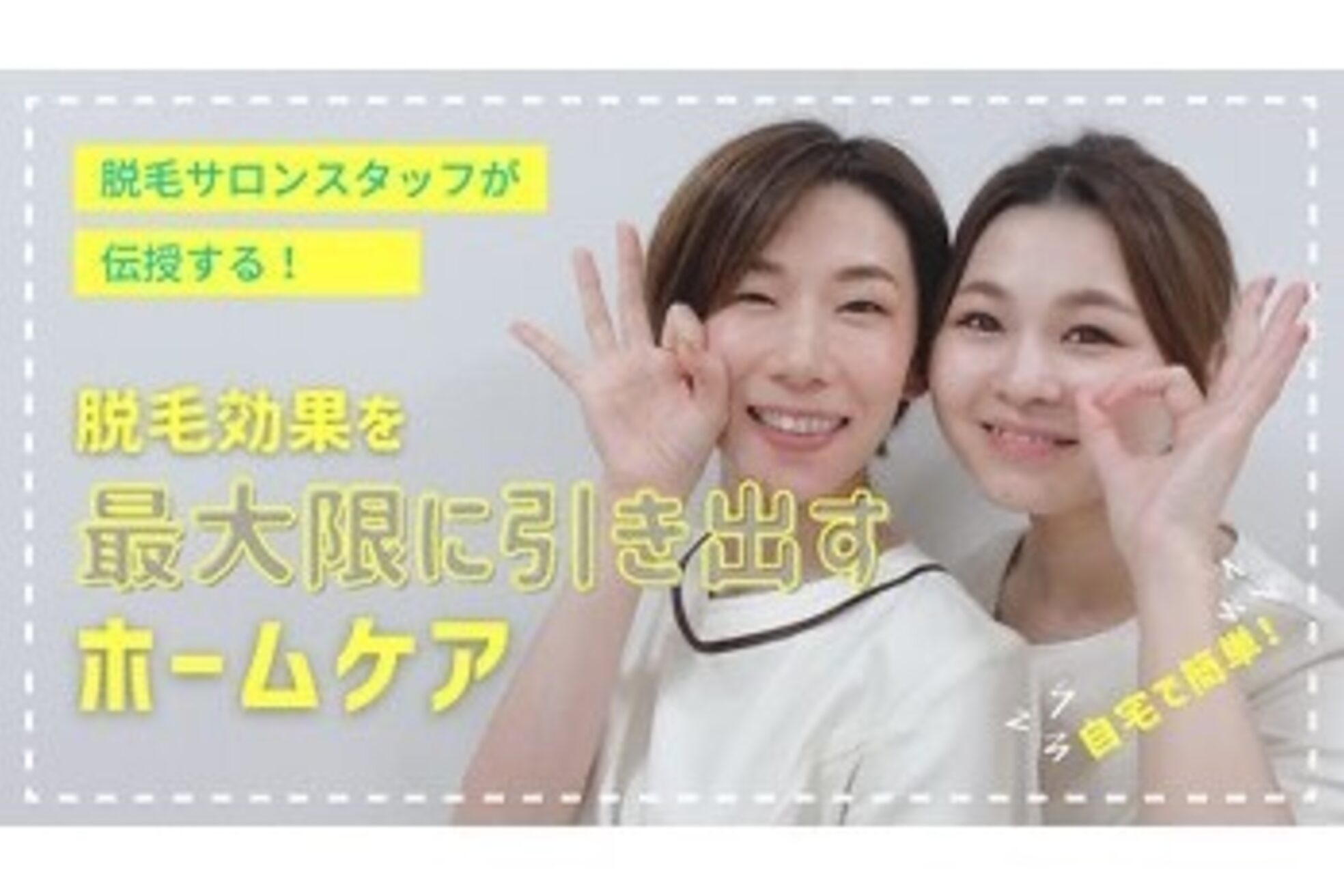 サロンアメリ イオンモール綾川店(Salon Ameri)20