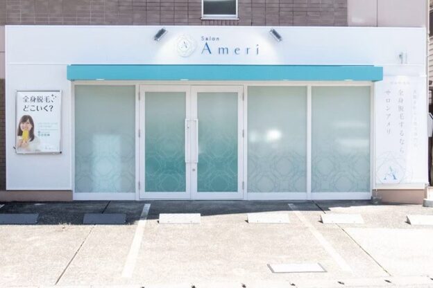 サロンアメリ 御座店(Salon Ameri)3