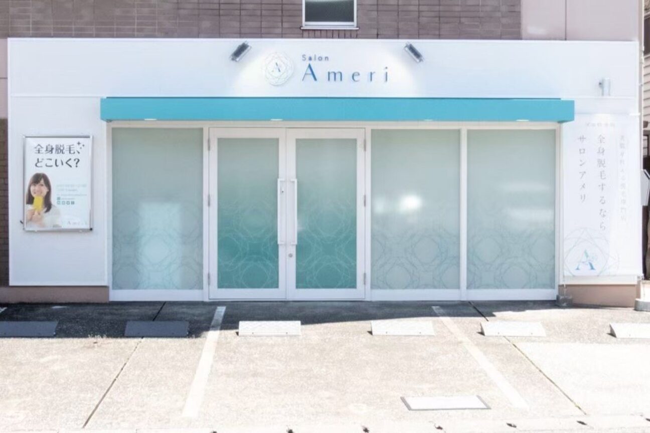 サロンアメリ 御座店(Salon Ameri)3