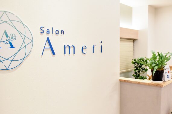 サロンアメリ 高知駅前店(Salon Ameri)