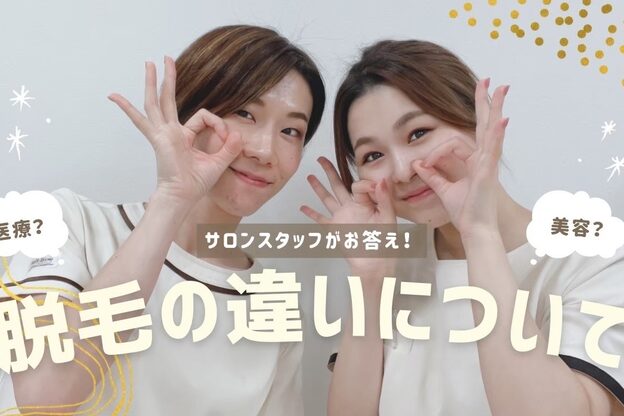 サロンアメリ イオンモール綾川店(Salon Ameri)22