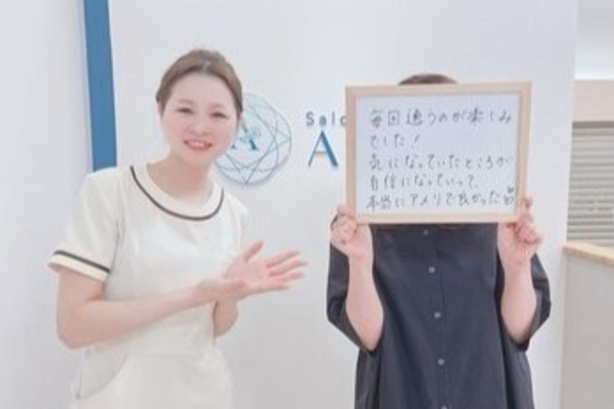 サロンアメリ 御座店(Salon Ameri)14