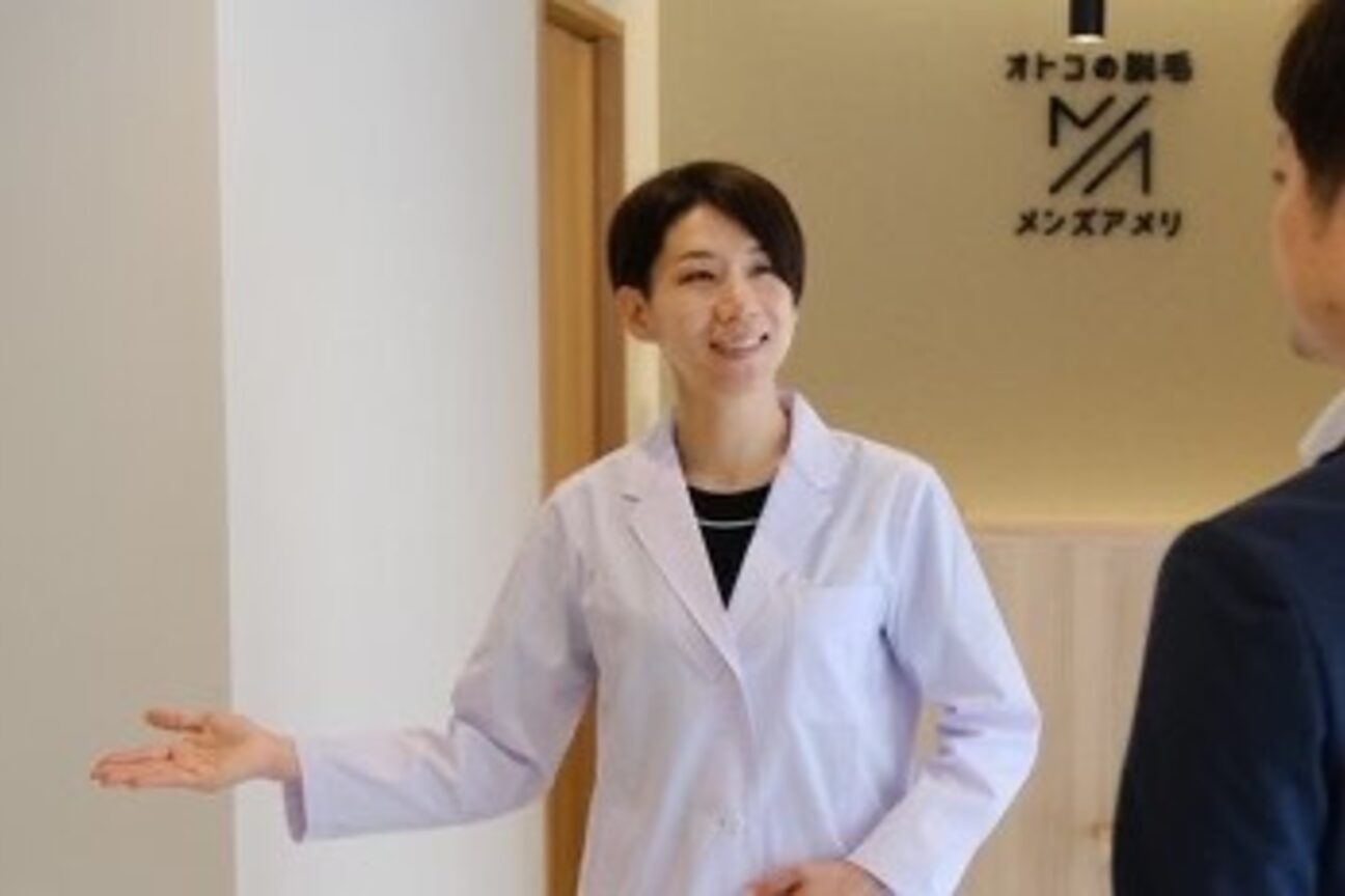 店舗の雰囲気外観用画像2