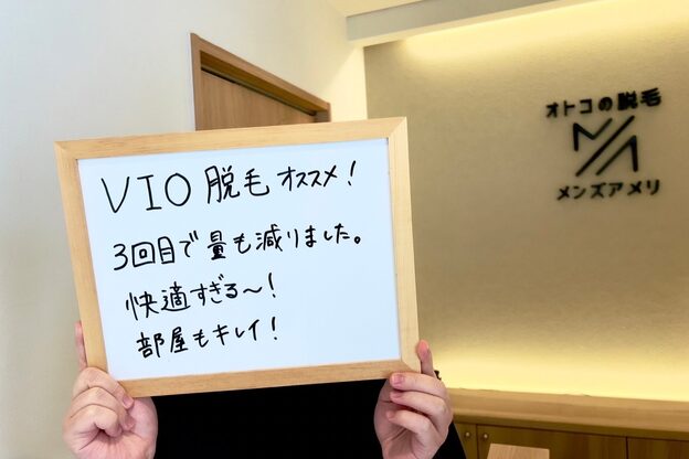 メンズアメリ16