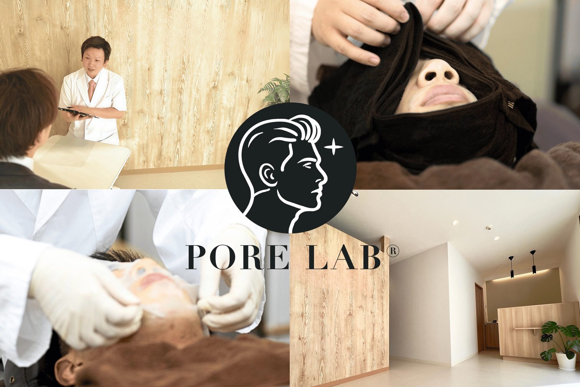 ポア ラボ(Pore Lab)1
