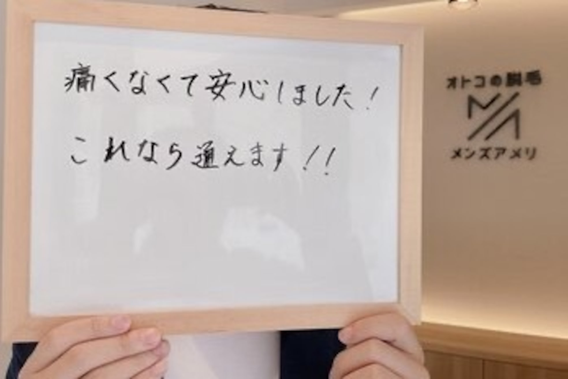 メンズアメリ15