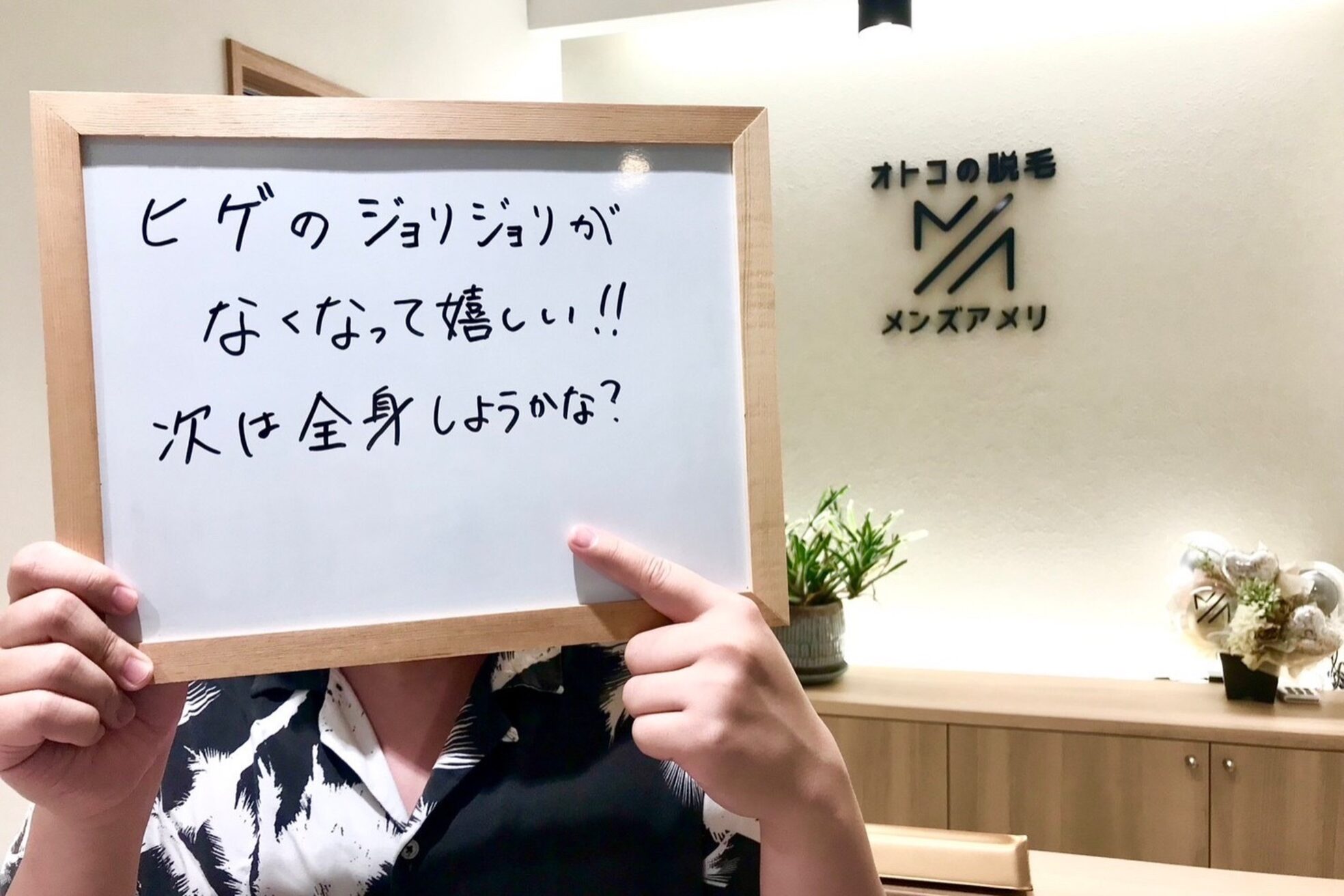 メンズアメリ17