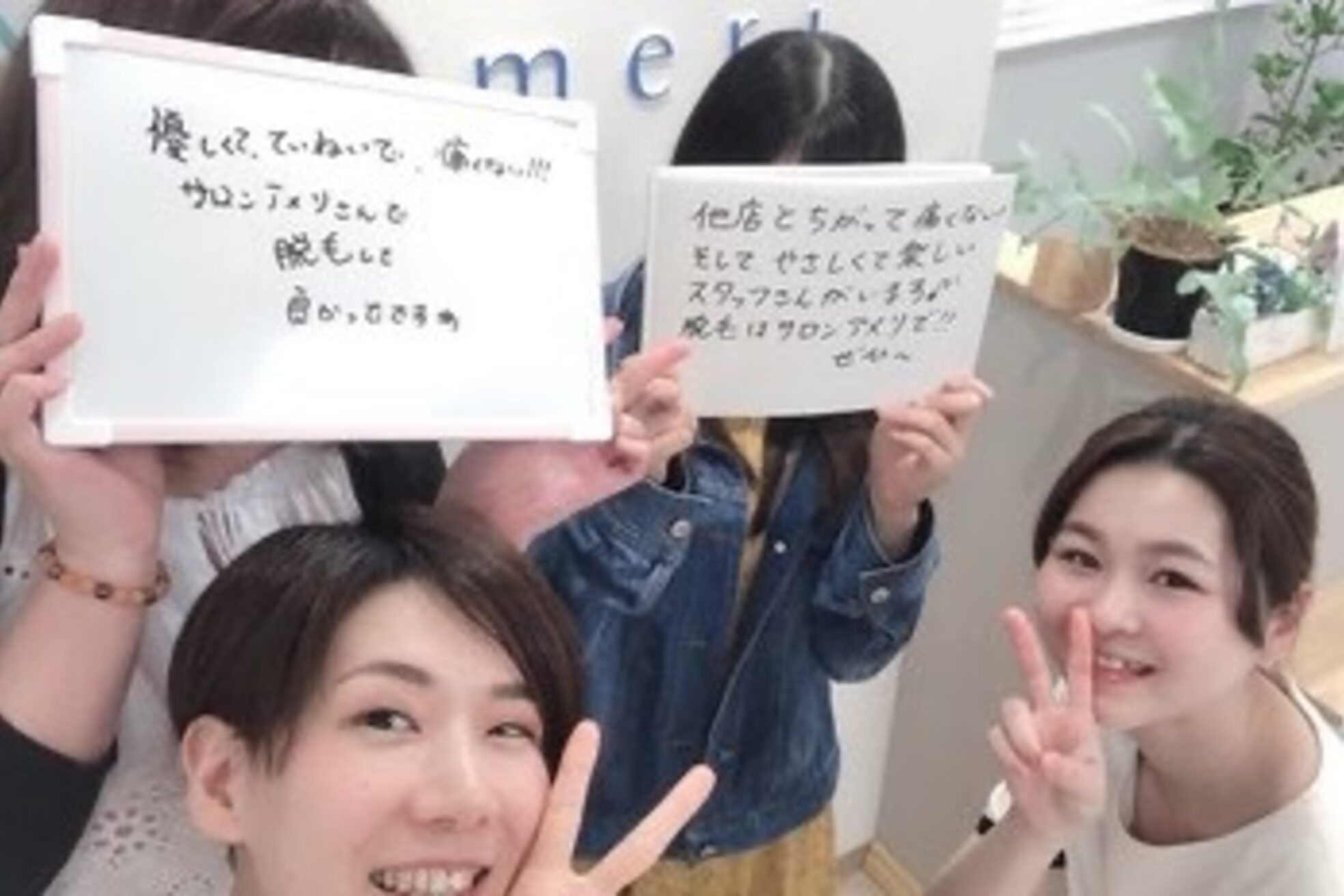 サロンアメリ 高知駅前店(Salon Ameri)11