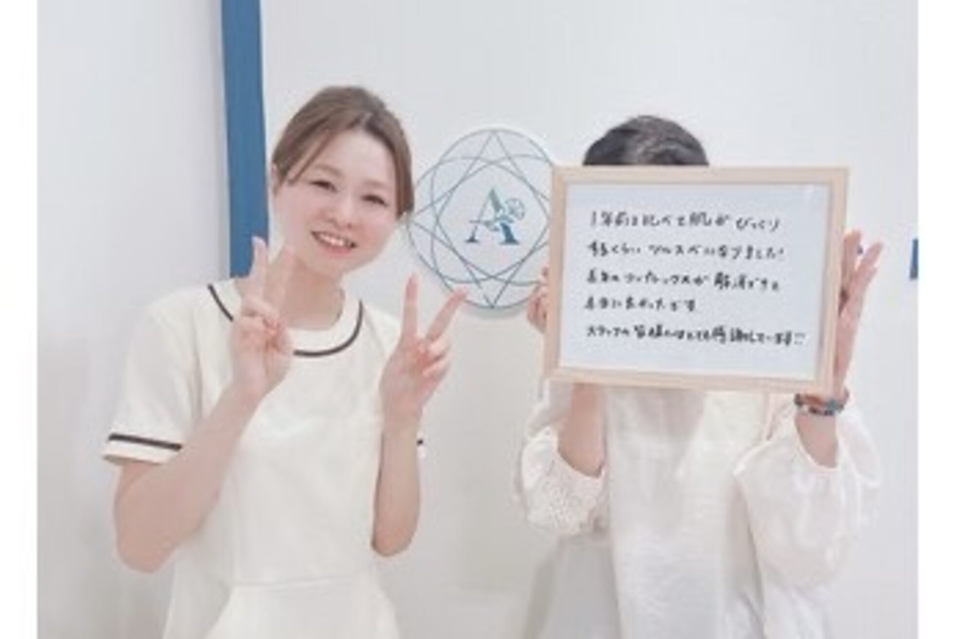 サロンアメリ 高知駅前店(Salon Ameri)9