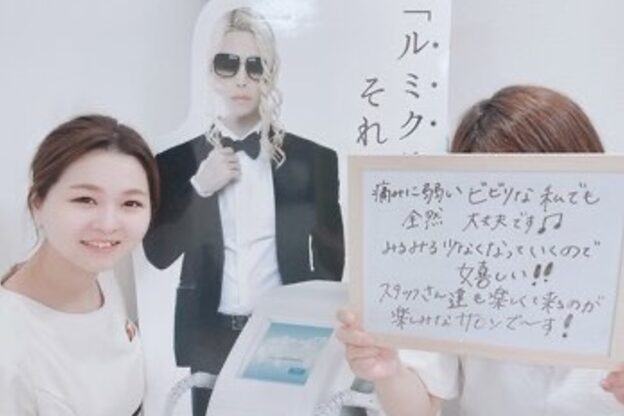 サロンアメリ イオンモール綾川店(Salon Ameri)13