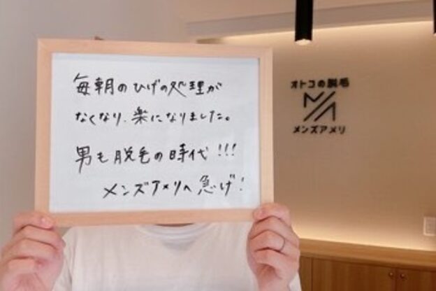 メンズアメリ14