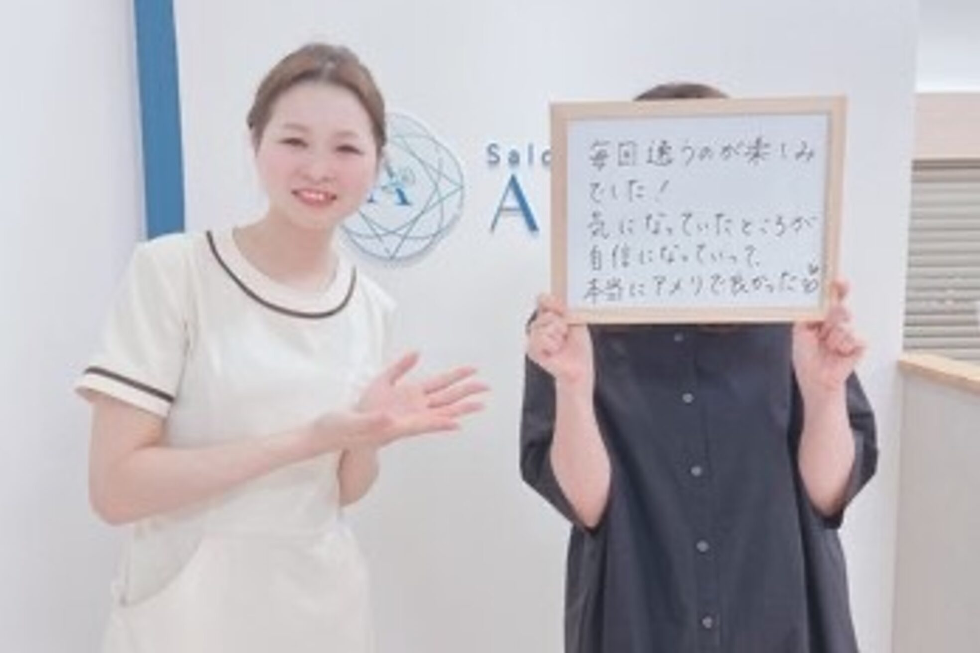 サロンアメリ 高知駅前店(Salon Ameri)8