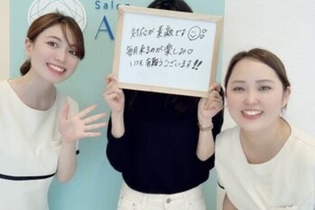 サロンアメリ イオンモール綾川店(Salon Ameri)10