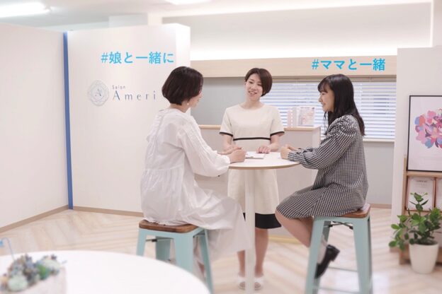 サロンアメリ 高知駅前店(Salon Ameri)24