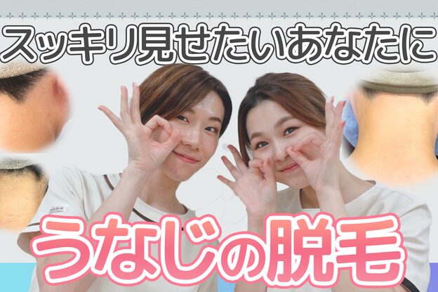 サロンアメリ 高知駅前店(Salon Ameri)29