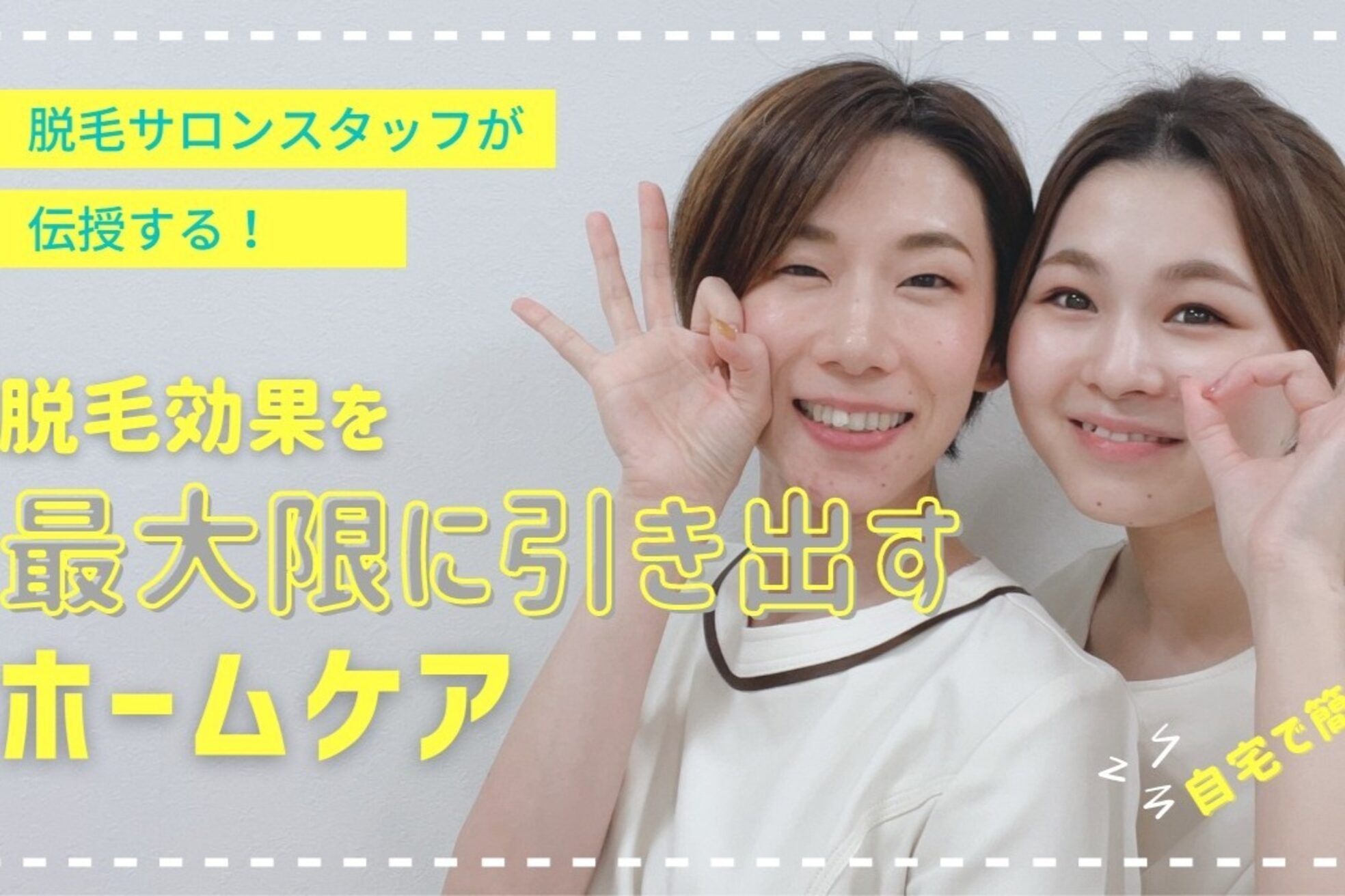 サロンアメリ 御座店(Salon Ameri)20