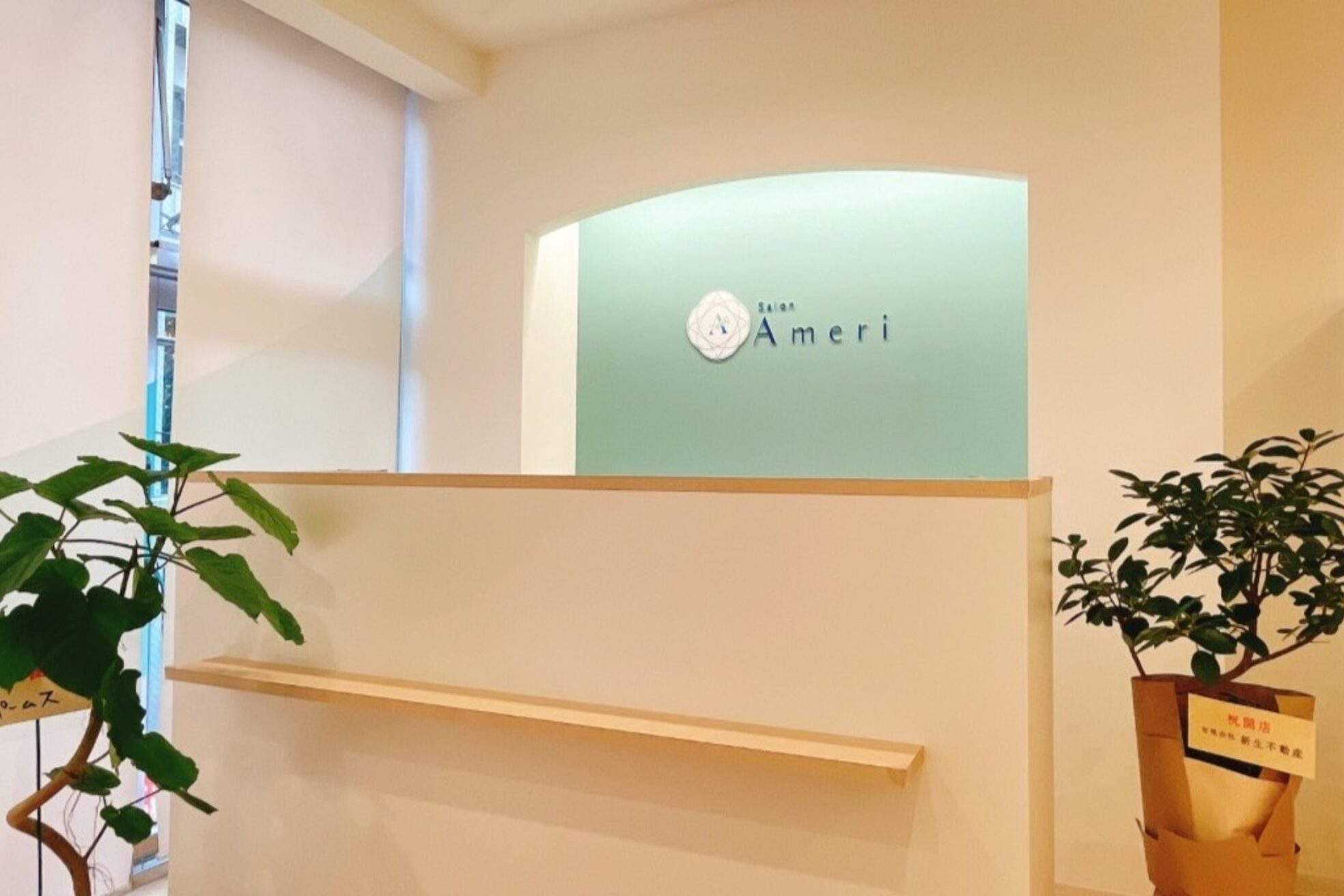 サロンアメリ 高松丸亀町店(Salon Ameri)3
