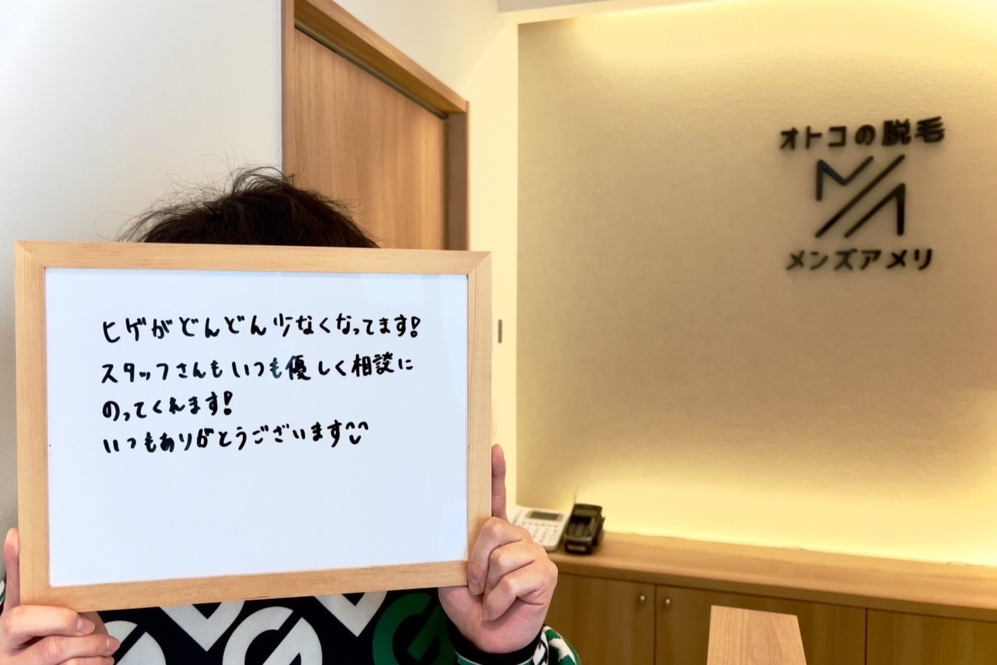 メンズアメリ19