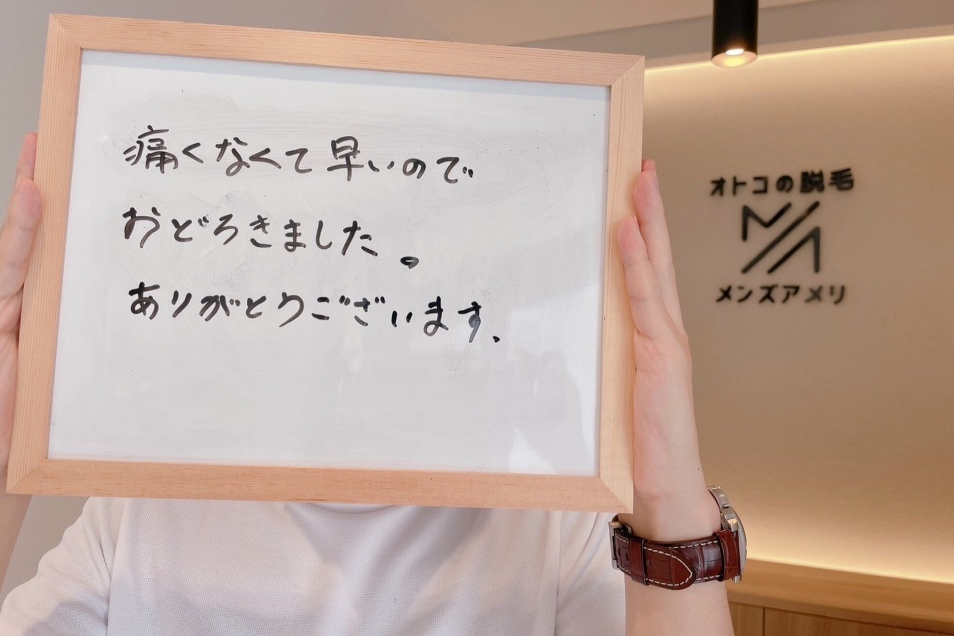 メンズアメリ18