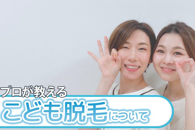 サロンアメリ 御座店(Salon Ameri)21