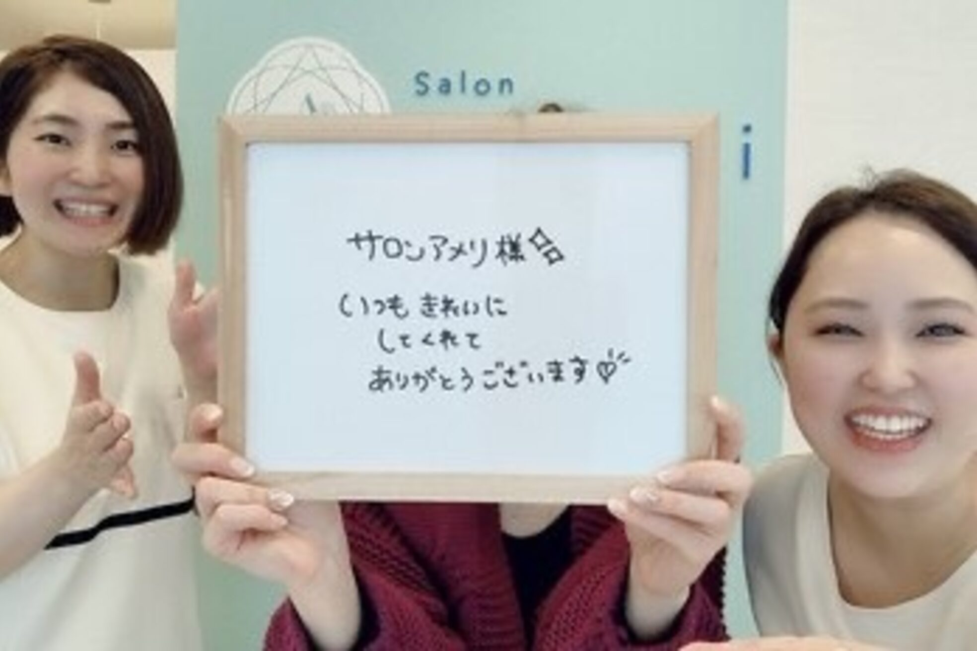 サロンアメリ イオンモール綾川店(Salon Ameri)12