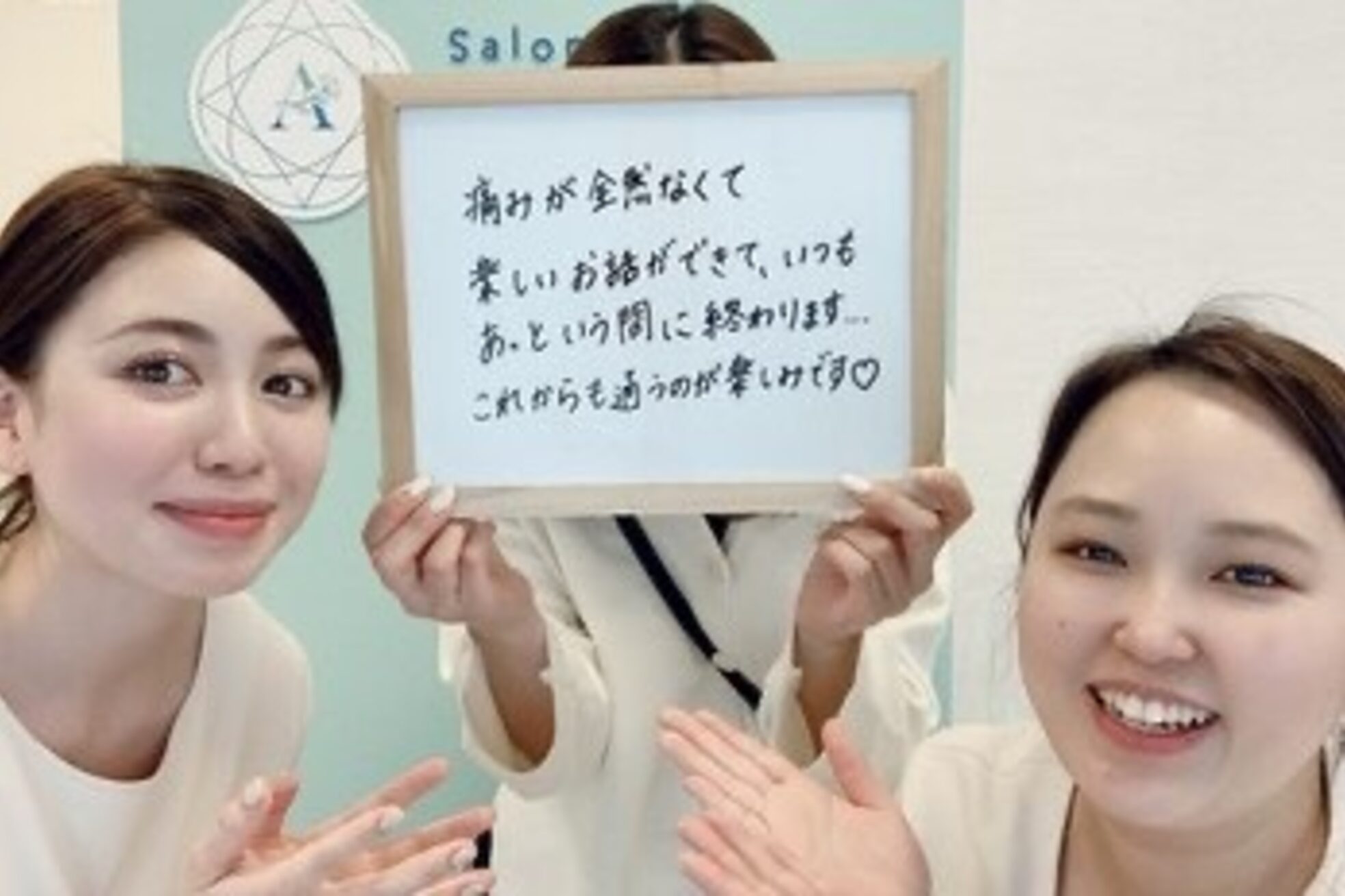 サロンアメリ イオンモール綾川店(Salon Ameri)11