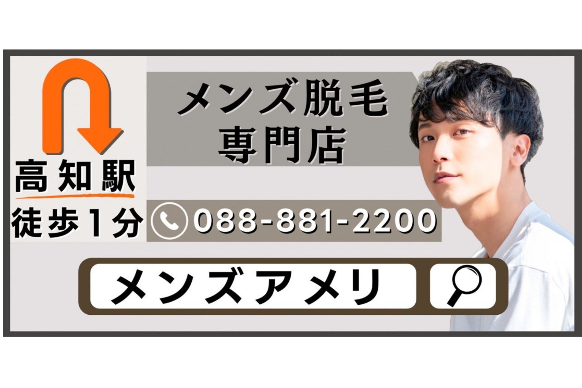 メンズアメリ28