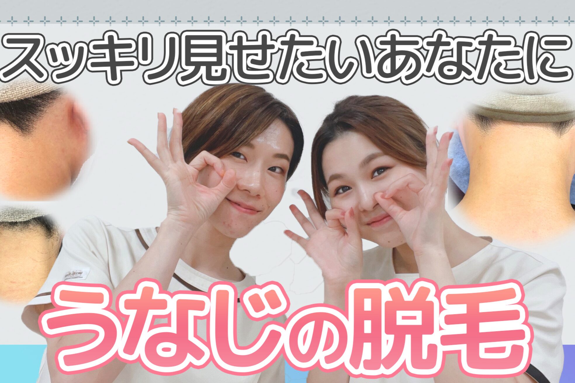 サロンアメリ イオンモール綾川店(Salon Ameri)29