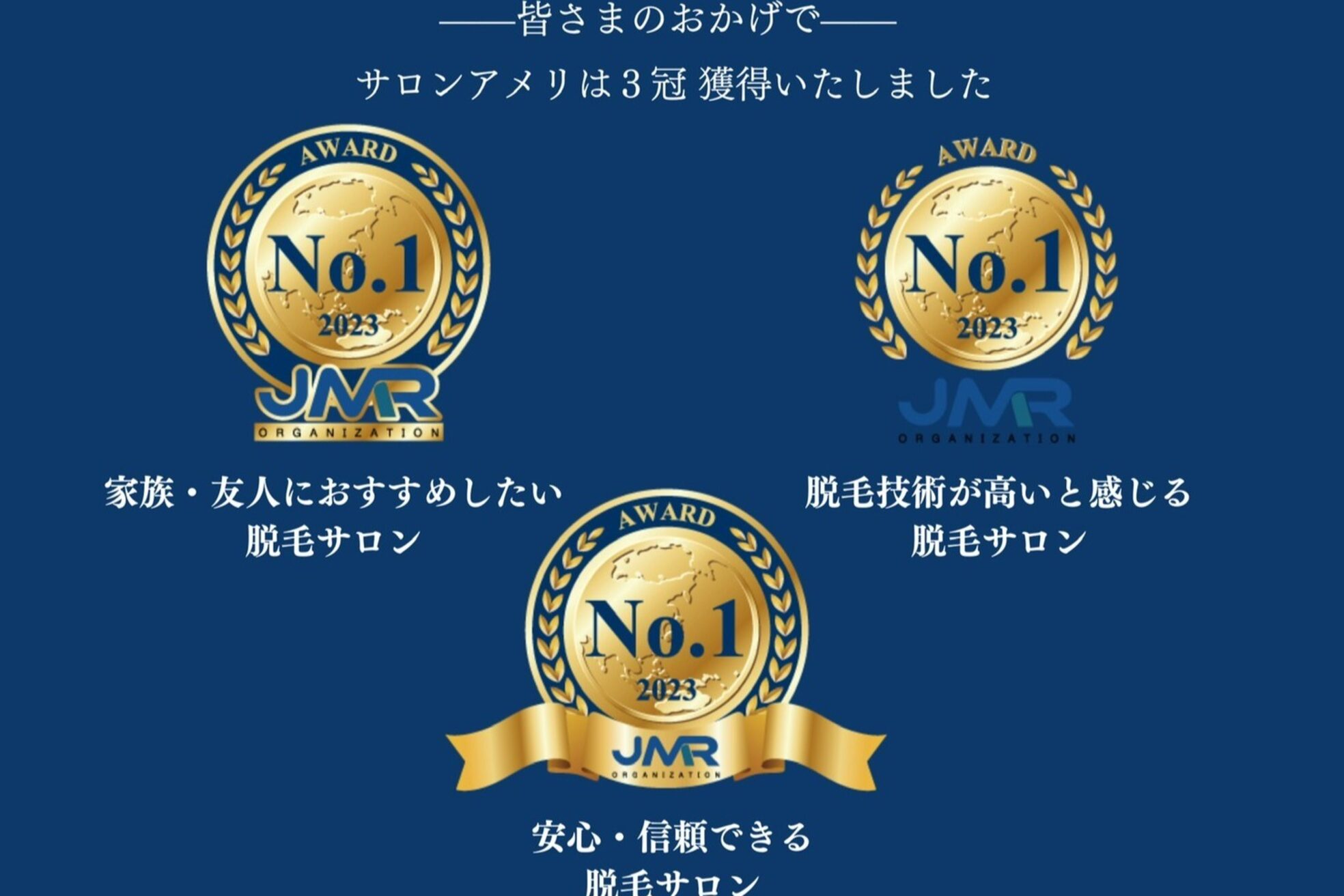 サロンアメリ 御座店(Salon Ameri)26
