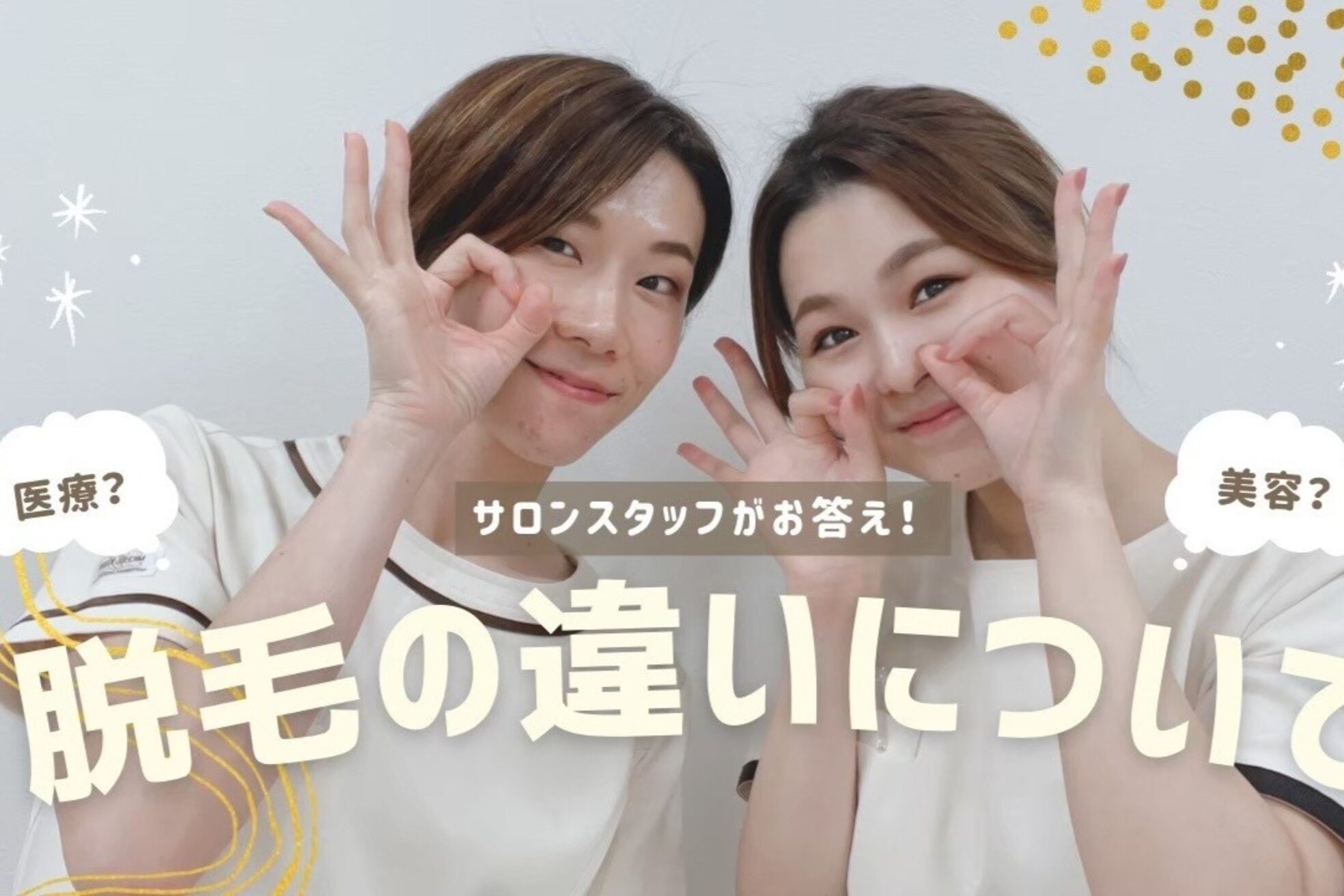 サロンアメリ 御座店(Salon Ameri)19