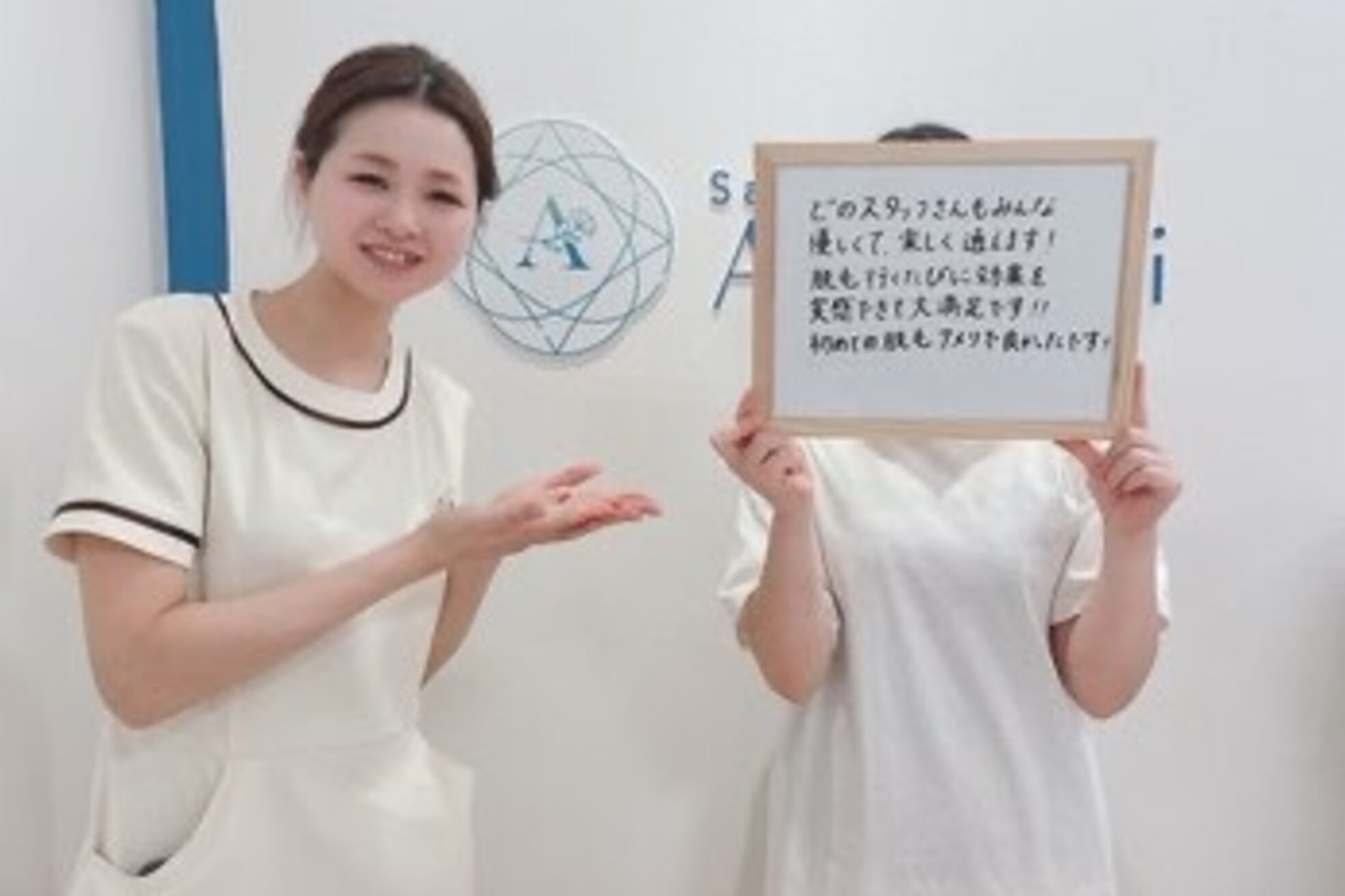 サロンアメリ 高知駅前店(Salon Ameri)10