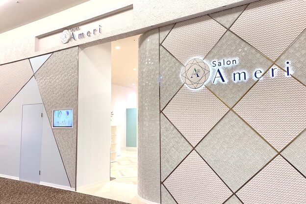 サロンアメリ イオンモール綾川店(Salon Ameri)2