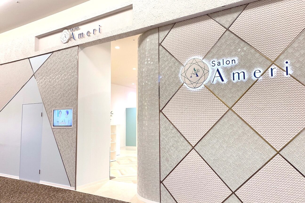 サロンアメリ イオンモール綾川店(Salon Ameri)2