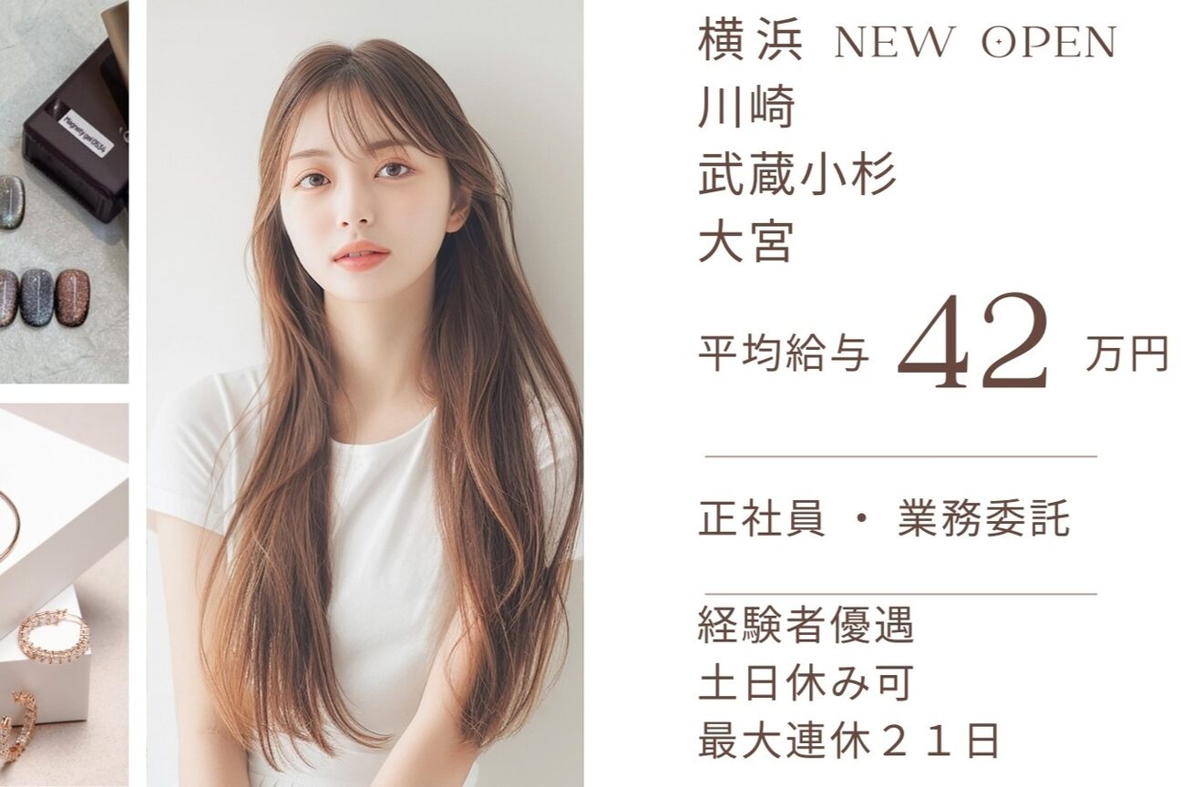 Luce（株式会社　Ｂｅｌｌａ　ｎｏｔｔｅ）画像2