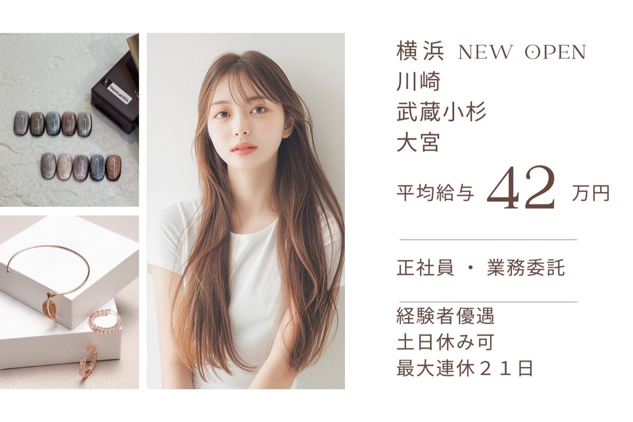 株式会社　Ｂｅｌｌａ　ｎｏｔｔｅ画像1