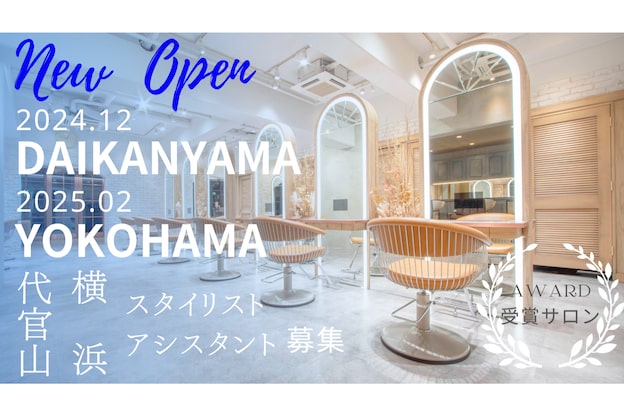 ルーチェ 溝の口(Luce)2